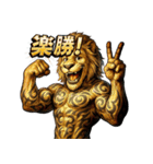 ファンキーライオン（個別スタンプ：36）