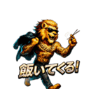 ファンキーライオン（個別スタンプ：38）