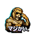 ファンキーライオン（個別スタンプ：39）