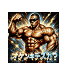 BLACKボディビルダー【パワーモード】（個別スタンプ：1）