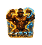 BLACKボディビルダー【パワーモード】（個別スタンプ：5）