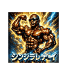 BLACKボディビルダー【パワーモード】（個別スタンプ：7）