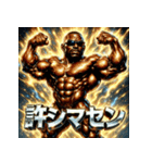 BLACKボディビルダー【パワーモード】（個別スタンプ：8）