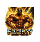 BLACKボディビルダー【パワーモード】（個別スタンプ：11）