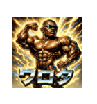 BLACKボディビルダー【パワーモード】（個別スタンプ：12）