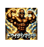 BLACKボディビルダー【パワーモード】（個別スタンプ：14）