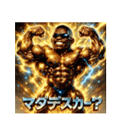 BLACKボディビルダー【パワーモード】（個別スタンプ：16）
