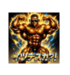 BLACKボディビルダー【パワーモード】（個別スタンプ：17）