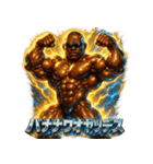 BLACKボディビルダー【パワーモード】（個別スタンプ：18）