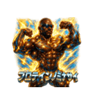 BLACKボディビルダー【パワーモード】（個別スタンプ：21）