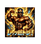 BLACKボディビルダー【パワーモード】（個別スタンプ：22）