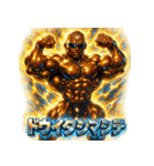 BLACKボディビルダー【パワーモード】（個別スタンプ：24）