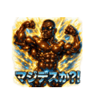BLACKボディビルダー【パワーモード】（個別スタンプ：25）