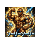 BLACKボディビルダー【パワーモード】（個別スタンプ：27）