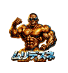 BLACKボディビルダー【パワーモード】（個別スタンプ：36）