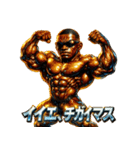 BLACKボディビルダー【パワーモード】（個別スタンプ：37）