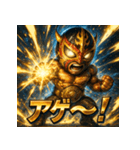 毒舌覆面レスラー（個別スタンプ：2）