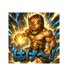 毒舌覆面レスラー（個別スタンプ：3）