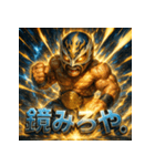 毒舌覆面レスラー（個別スタンプ：4）