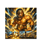 毒舌覆面レスラー（個別スタンプ：5）