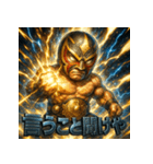 毒舌覆面レスラー（個別スタンプ：7）