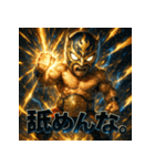 毒舌覆面レスラー（個別スタンプ：8）