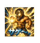 毒舌覆面レスラー（個別スタンプ：13）