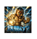 毒舌覆面レスラー（個別スタンプ：19）