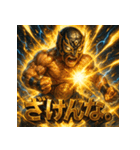 毒舌覆面レスラー（個別スタンプ：20）