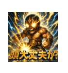 毒舌覆面レスラー（個別スタンプ：21）