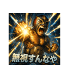 毒舌覆面レスラー（個別スタンプ：26）