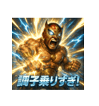 毒舌覆面レスラー（個別スタンプ：27）