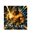 毒舌覆面レスラー（個別スタンプ：28）