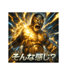 毒舌覆面レスラー（個別スタンプ：29）