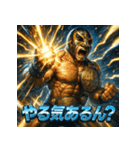 毒舌覆面レスラー（個別スタンプ：30）