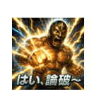 毒舌覆面レスラー（個別スタンプ：31）