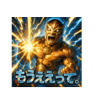 毒舌覆面レスラー（個別スタンプ：33）