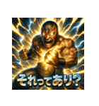 毒舌覆面レスラー（個別スタンプ：34）