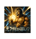 毒舌覆面レスラー（個別スタンプ：35）