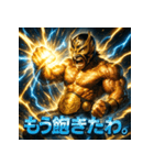 毒舌覆面レスラー（個別スタンプ：37）