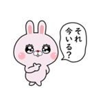 反抗したいうさぎのラピピ2（個別スタンプ：1）