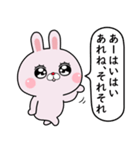 反抗したいうさぎのラピピ2（個別スタンプ：2）