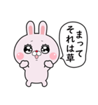 反抗したいうさぎのラピピ2（個別スタンプ：3）