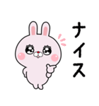 反抗したいうさぎのラピピ2（個別スタンプ：5）