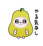 反抗したいうさぎのラピピ2（個別スタンプ：6）