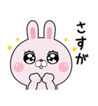 反抗したいうさぎのラピピ2（個別スタンプ：9）