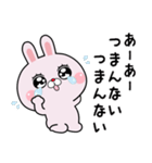 反抗したいうさぎのラピピ2（個別スタンプ：12）