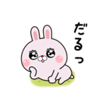 反抗したいうさぎのラピピ2（個別スタンプ：13）