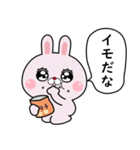 反抗したいうさぎのラピピ2（個別スタンプ：15）