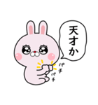 反抗したいうさぎのラピピ2（個別スタンプ：16）